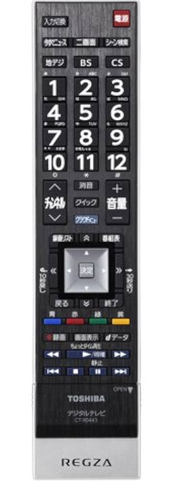 (未使用･未開封品)　東芝 テレビリモコン CT-90123 f4u0baa Amazon.co.jp: 東芝（TOSHIBA)純正 LED液晶テレビ・リモコン CT